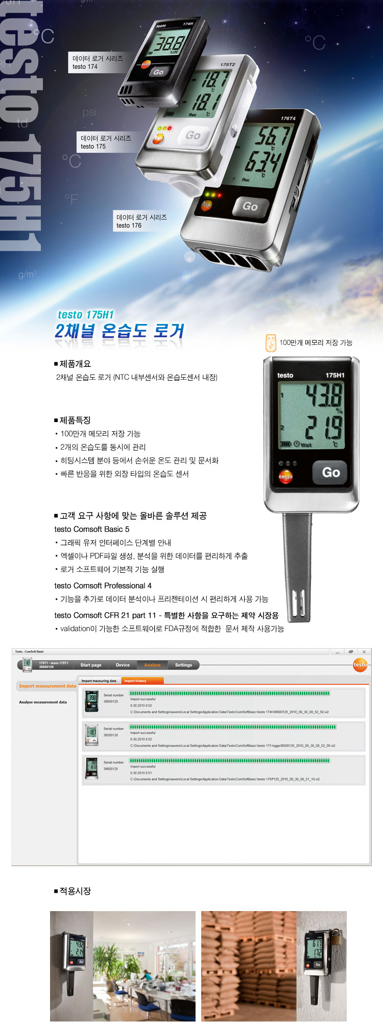 testo_175H1.jpg
