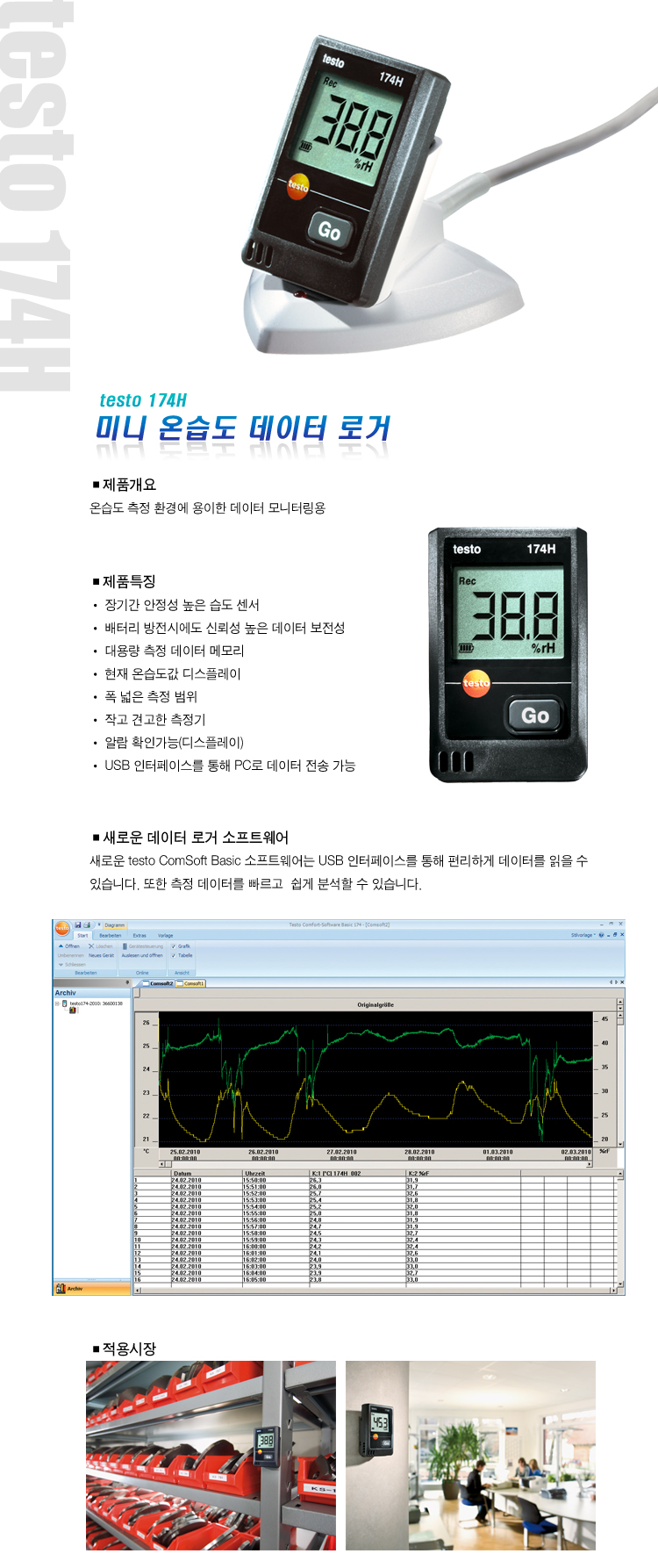testo_174H_1.jpg