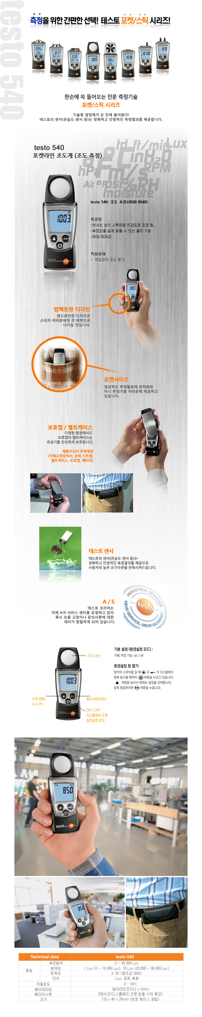 testo-540.jpg