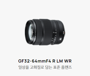 GF32-64mmF4 R LM WR